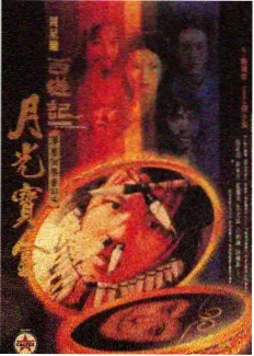 综艺更新追踪入口记录配图